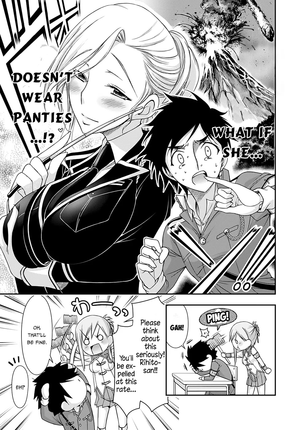 Plunderer Chapter 16 - Page 8