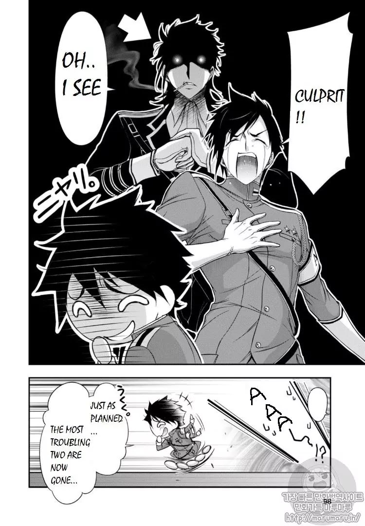 Plunderer Chapter 17 - Page 13