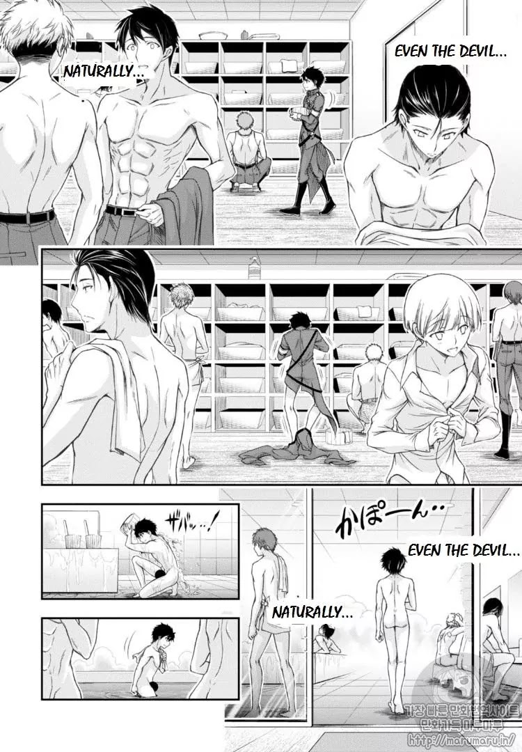 Plunderer Chapter 17 - Page 18