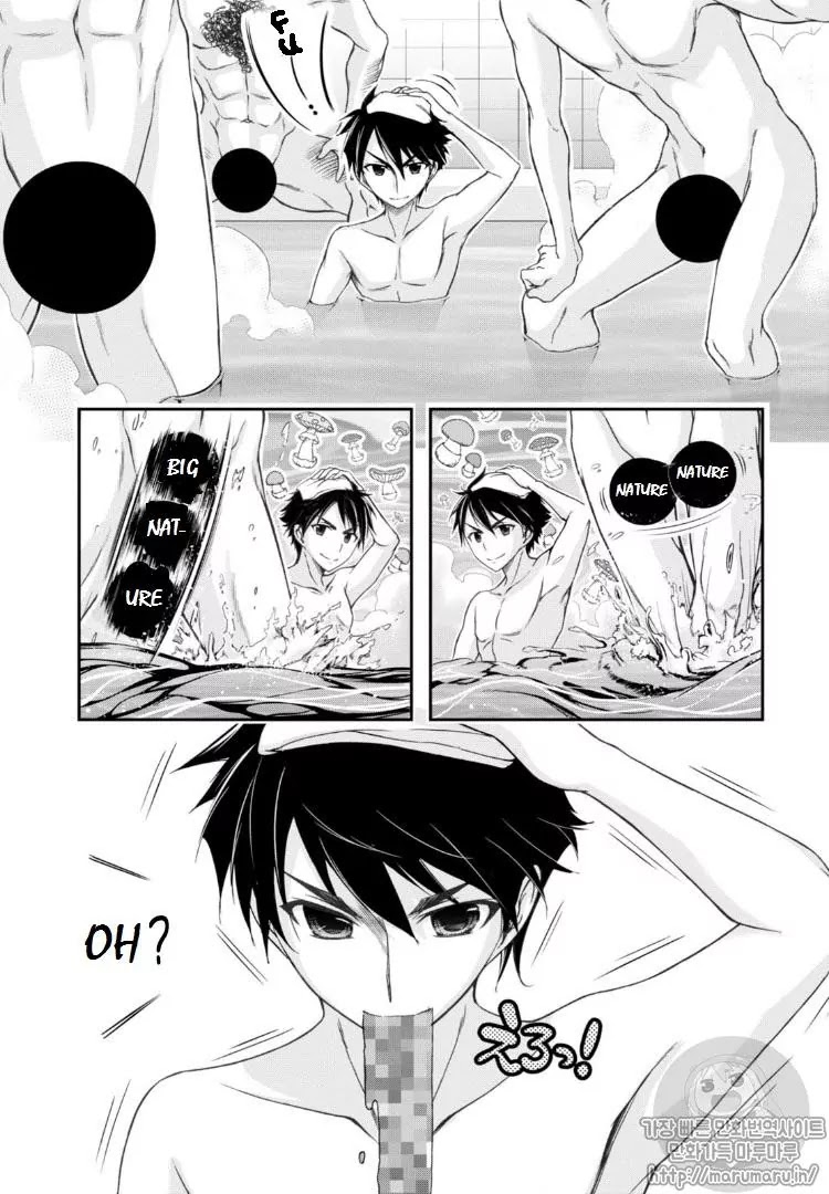 Plunderer Chapter 17 - Page 19