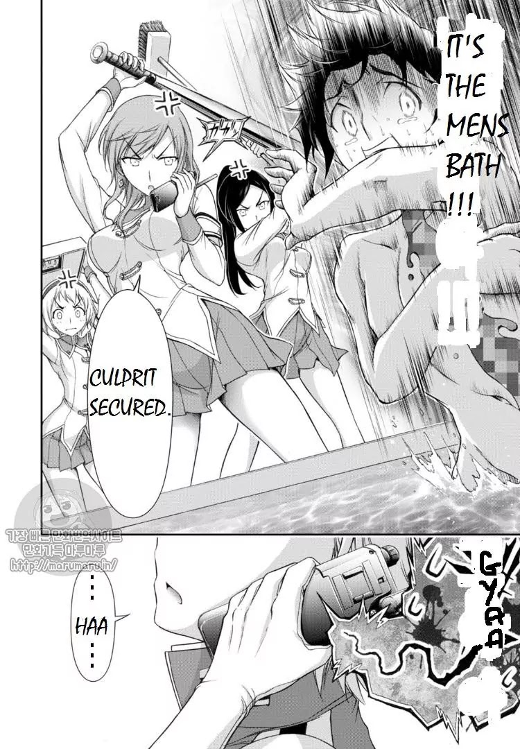 Plunderer Chapter 17 - Page 20