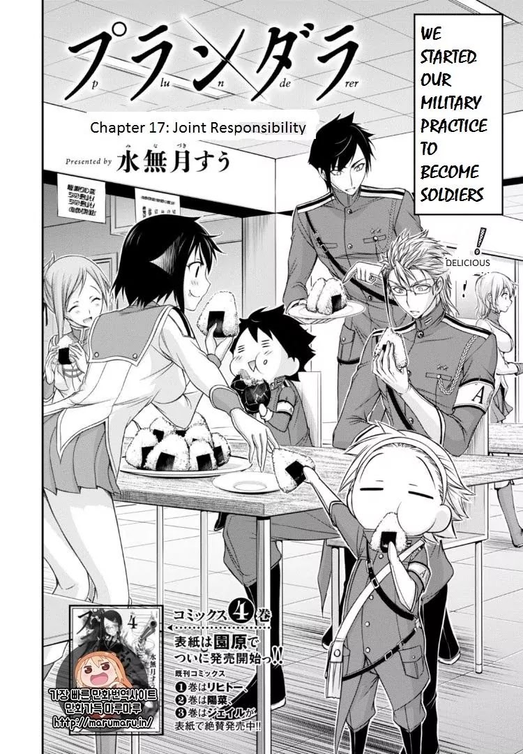 Plunderer Chapter 17 - Page 3