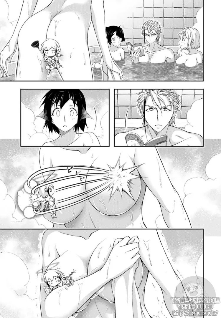 Plunderer Chapter 17 - Page 26