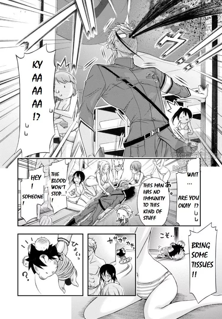 Plunderer Chapter 17 - Page 30