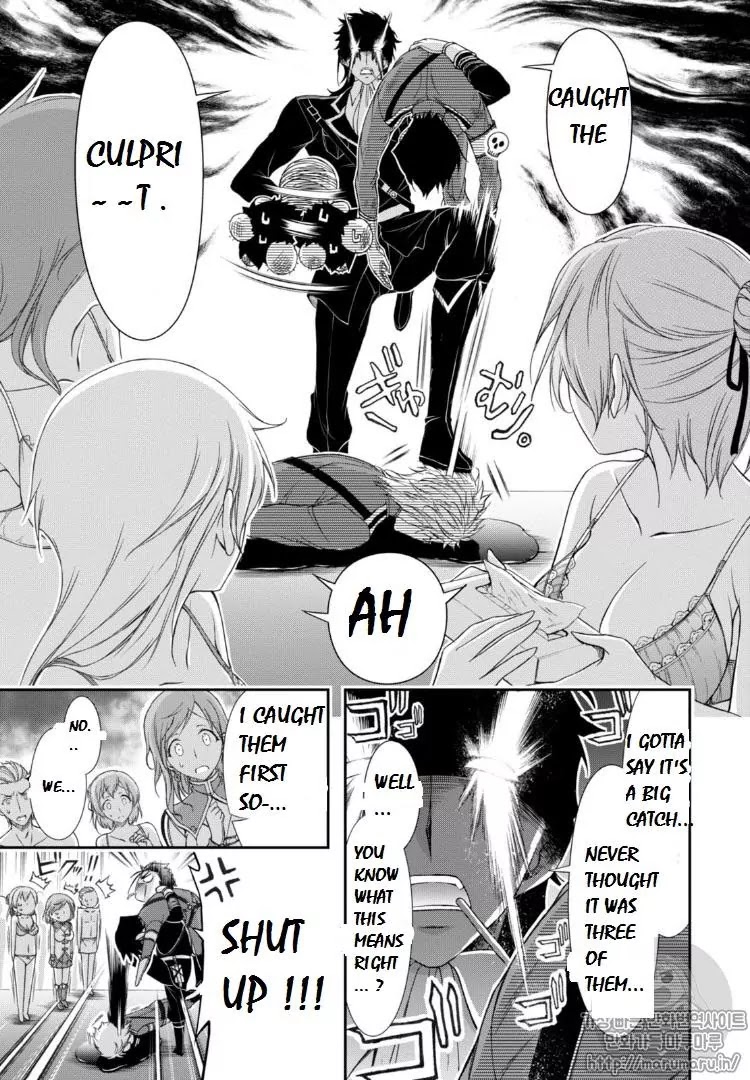 Plunderer Chapter 17 - Page 31