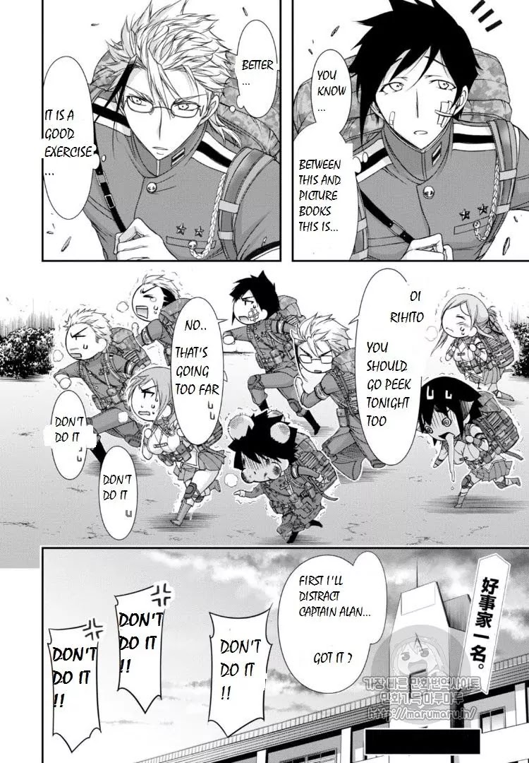 Plunderer Chapter 17 - Page 34