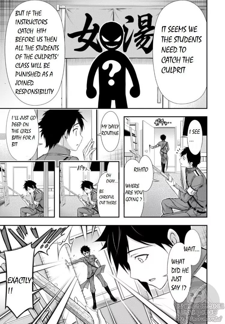 Plunderer Chapter 17 - Page 8