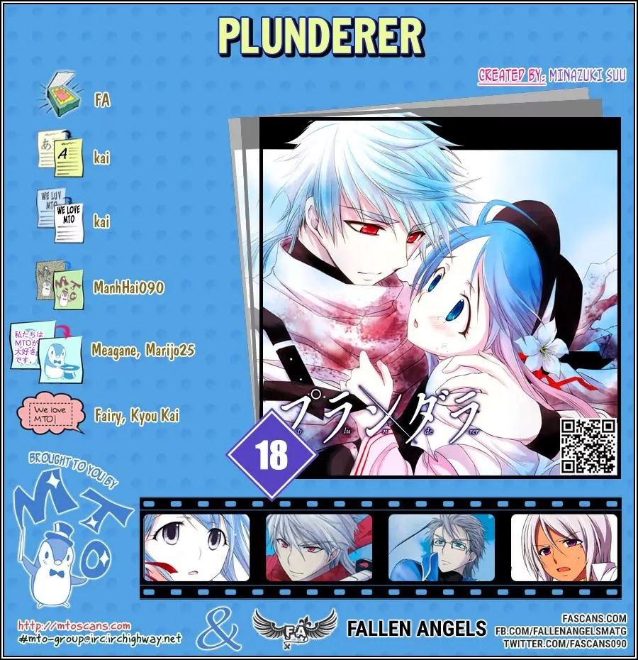 Plunderer Chapter 18 - Page 1