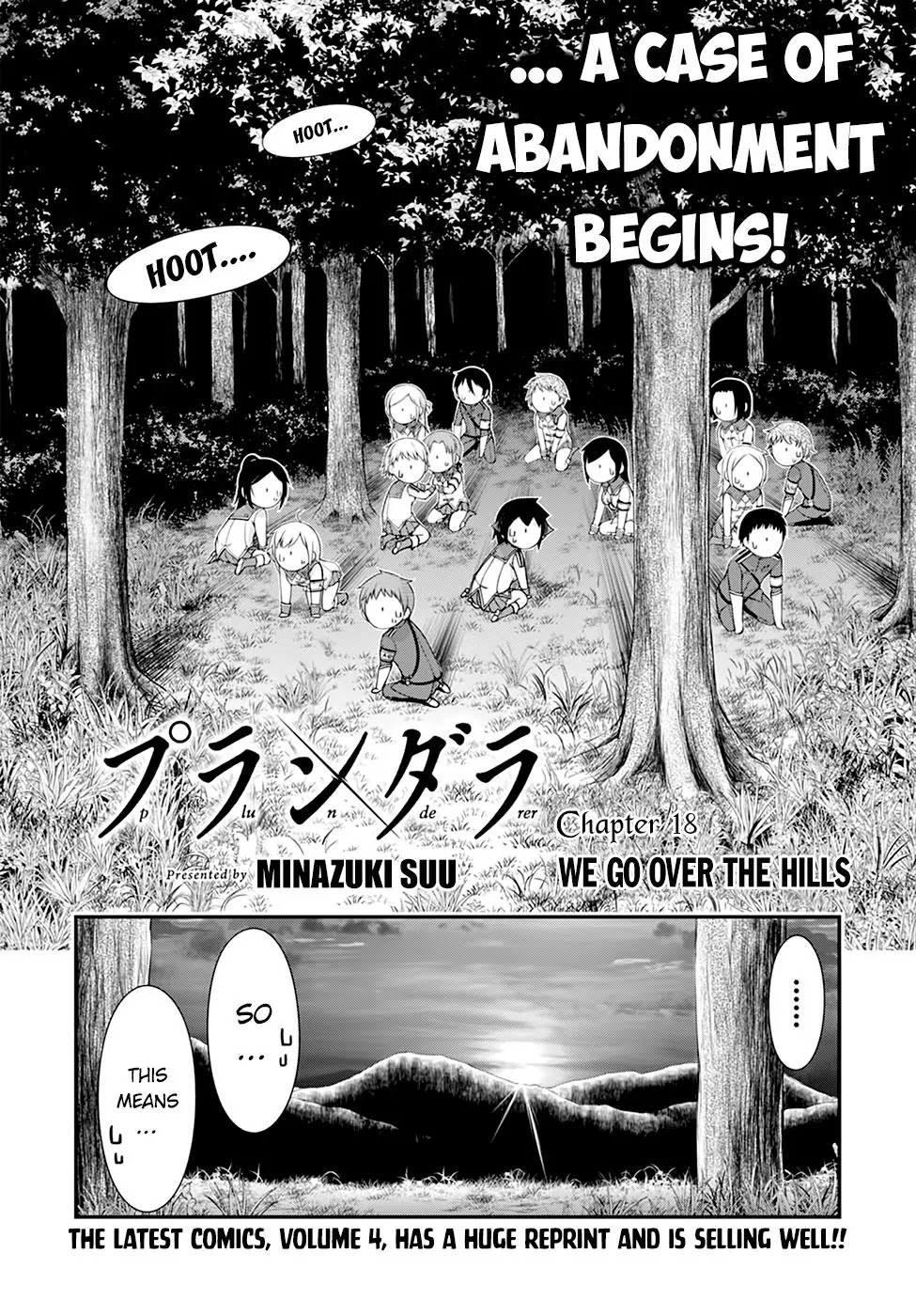 Plunderer Chapter 18 - Page 12