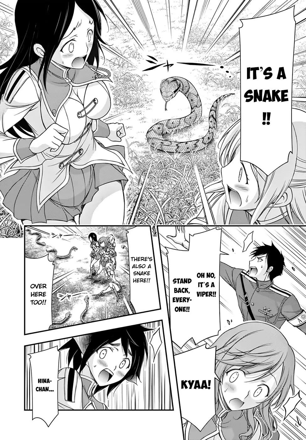 Plunderer Chapter 18 - Page 14