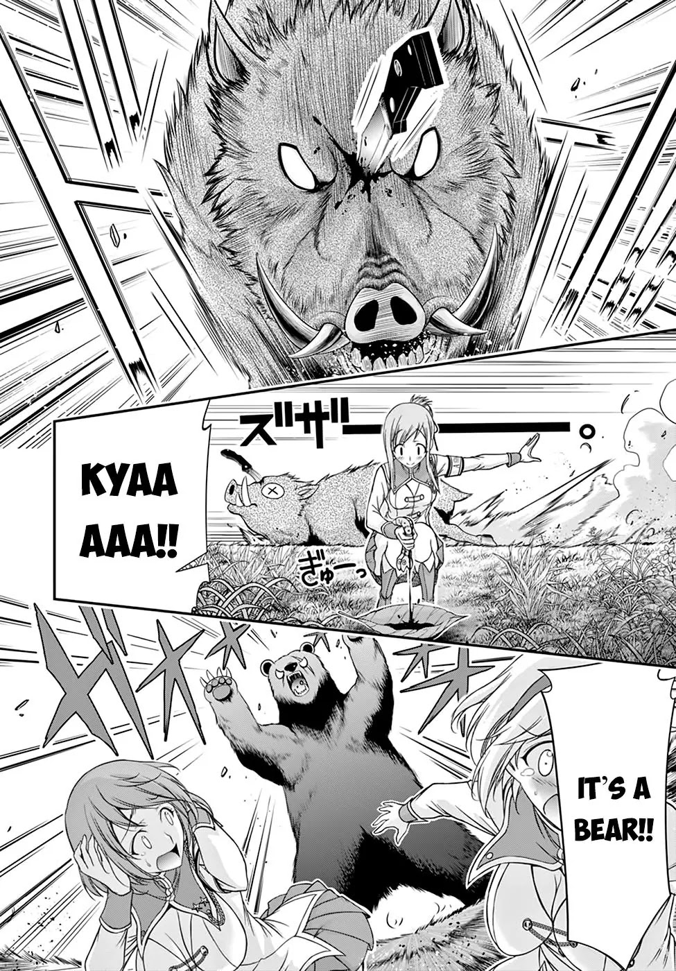 Plunderer Chapter 18 - Page 18