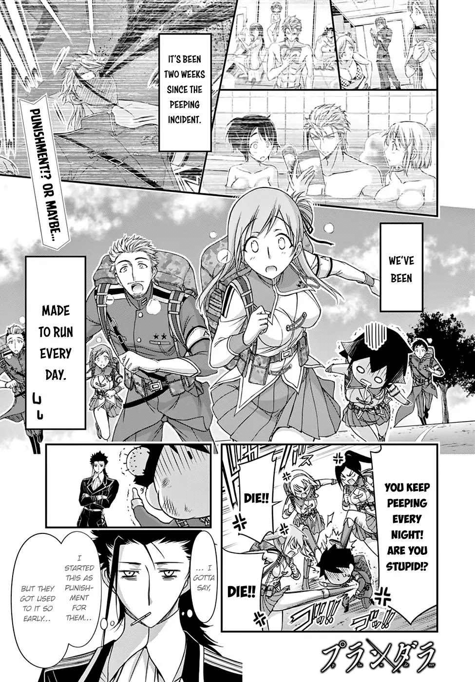 Plunderer Chapter 18 - Page 3
