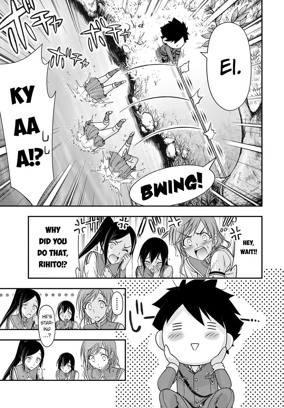 Plunderer Chapter 18 - Page 23