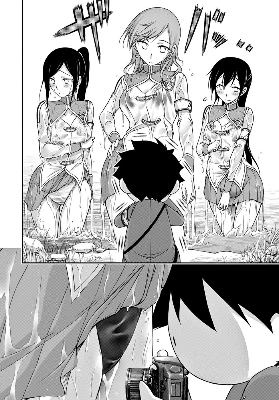 Plunderer Chapter 18 - Page 27