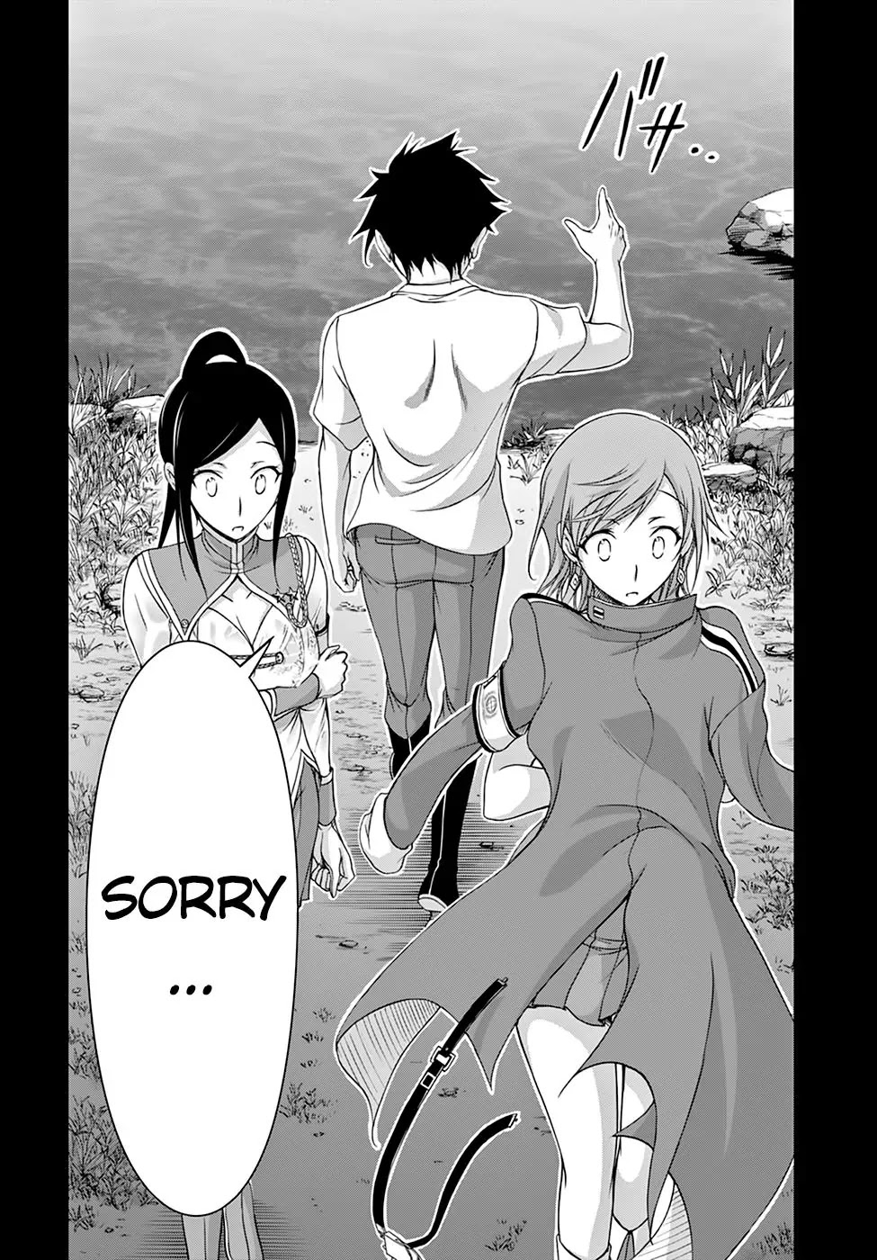 Plunderer Chapter 18 - Page 31