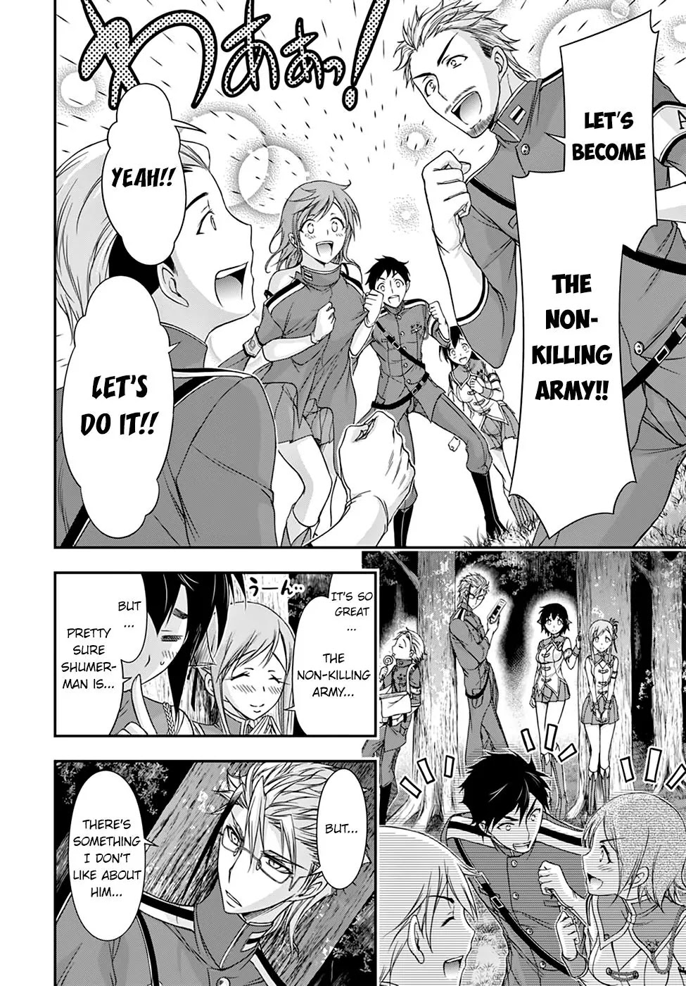 Plunderer Chapter 18 - Page 45