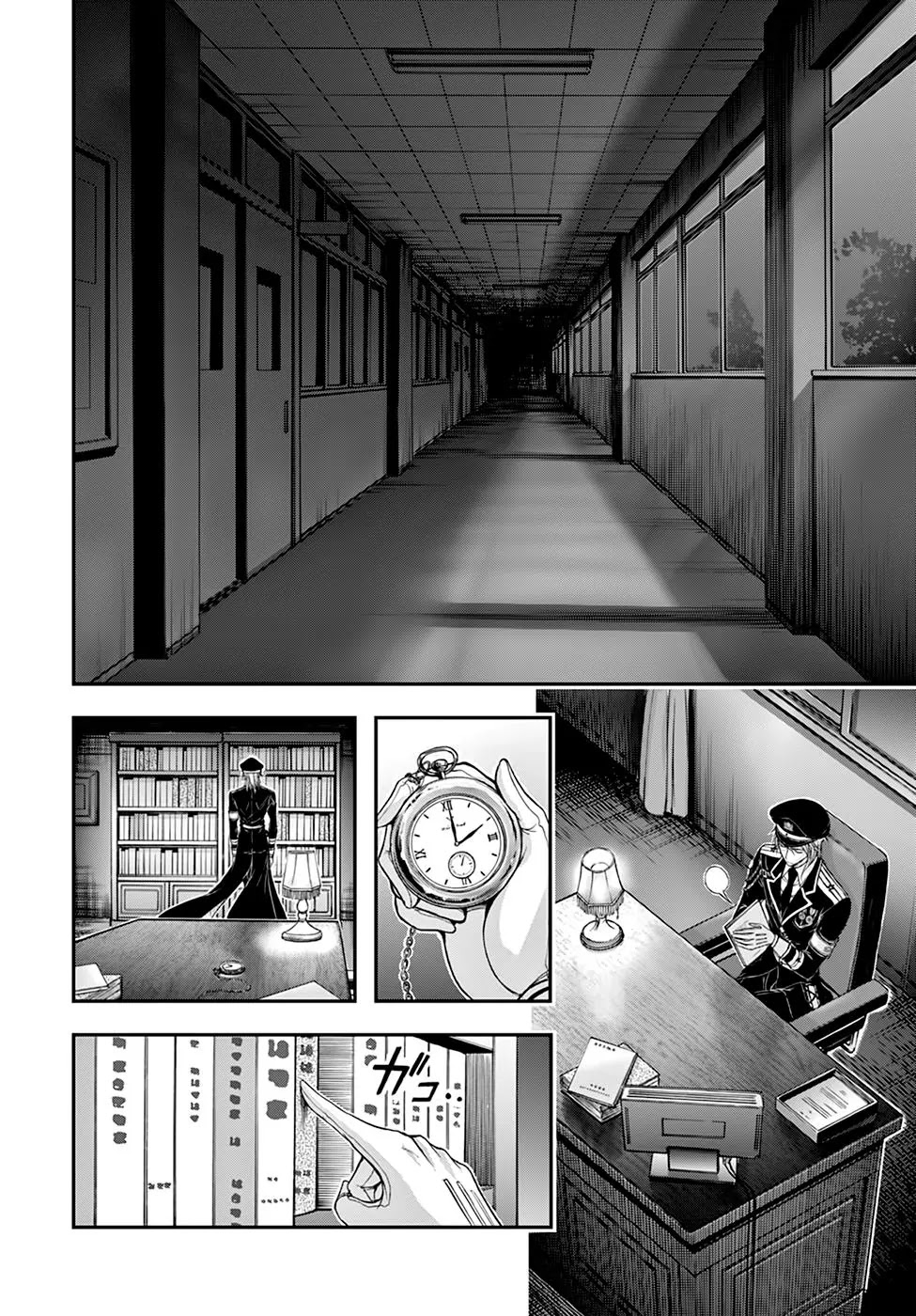 Plunderer Chapter 19 - Page 28