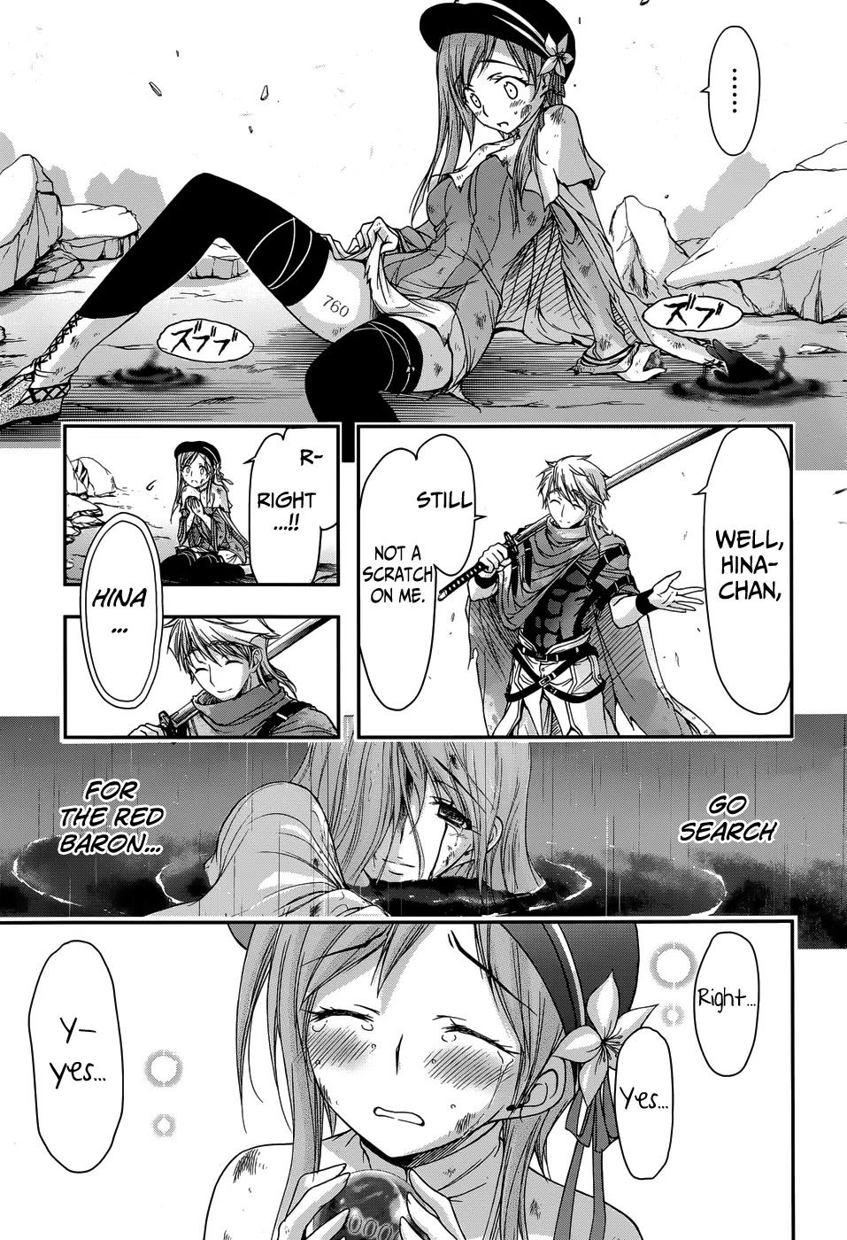 Plunderer Chapter 2 - Page 27