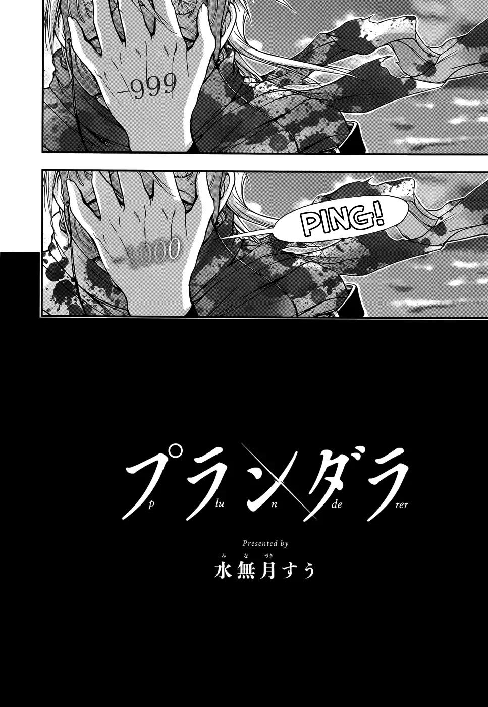 Plunderer Chapter 2 - Page 53