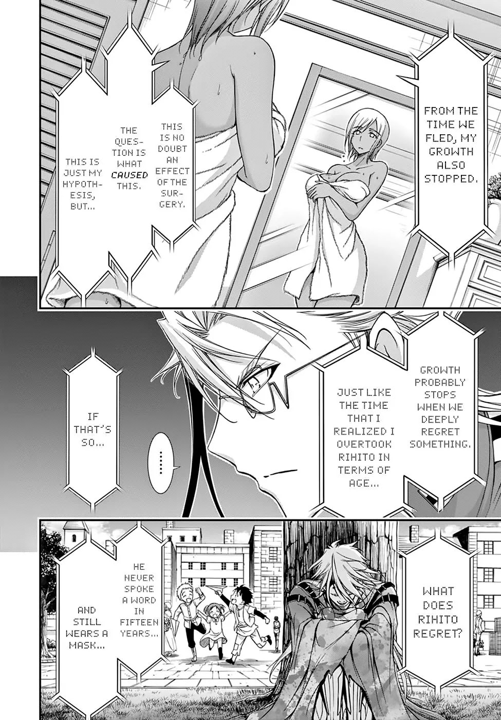Plunderer Chapter 20 - Page 27