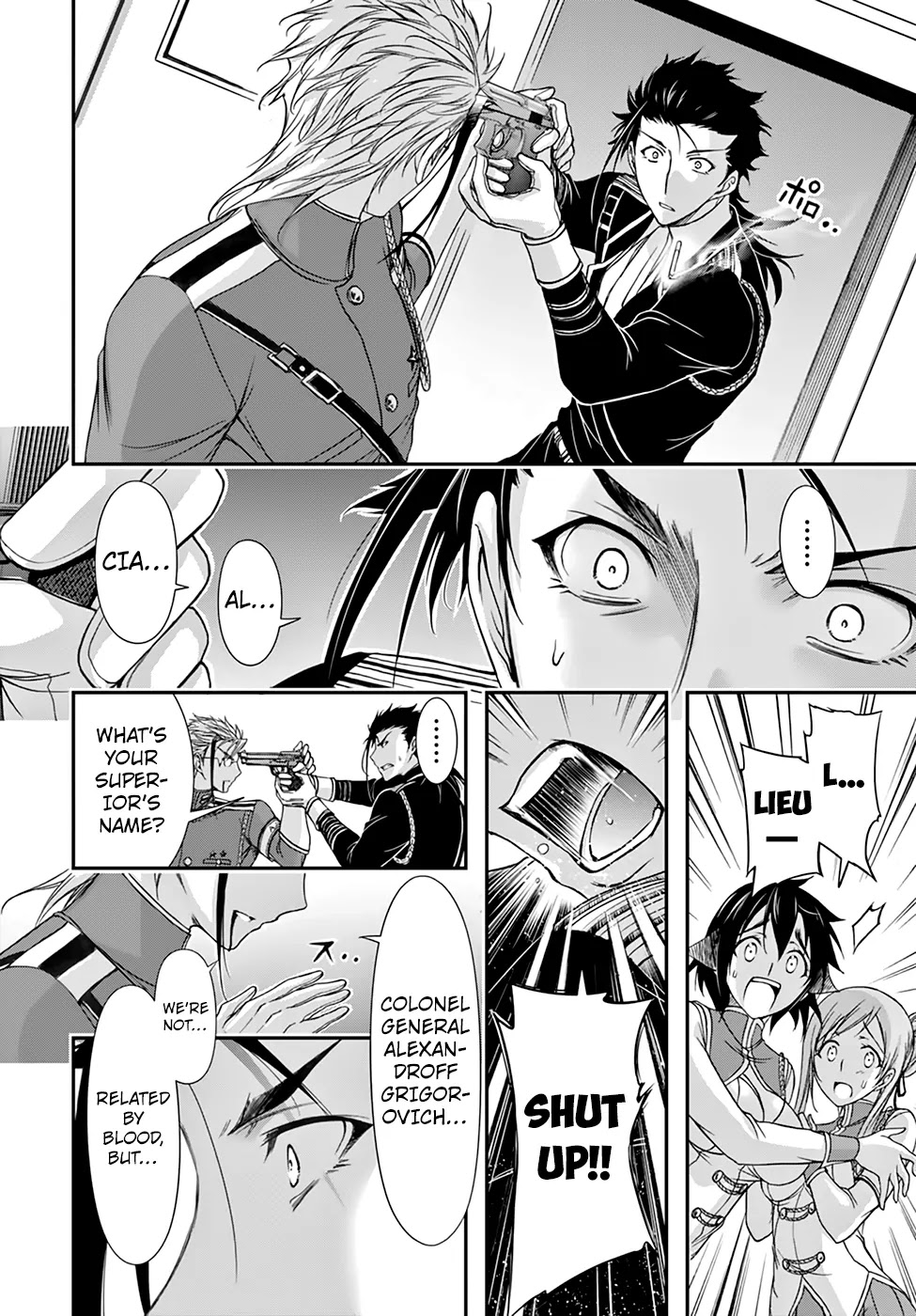 Plunderer Chapter 21 - Page 20