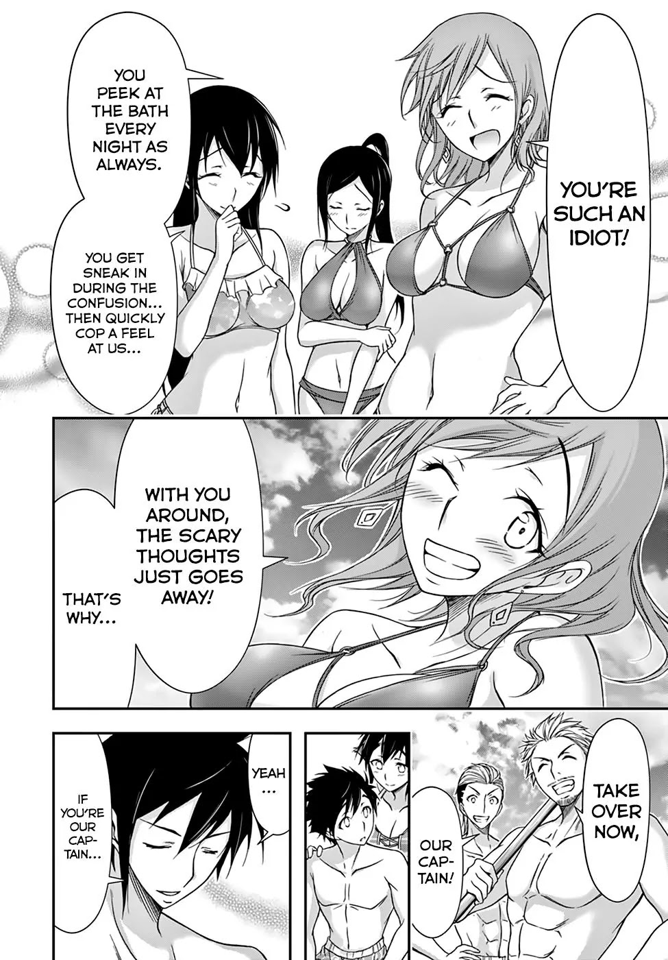 Plunderer Chapter 22 - Page 13