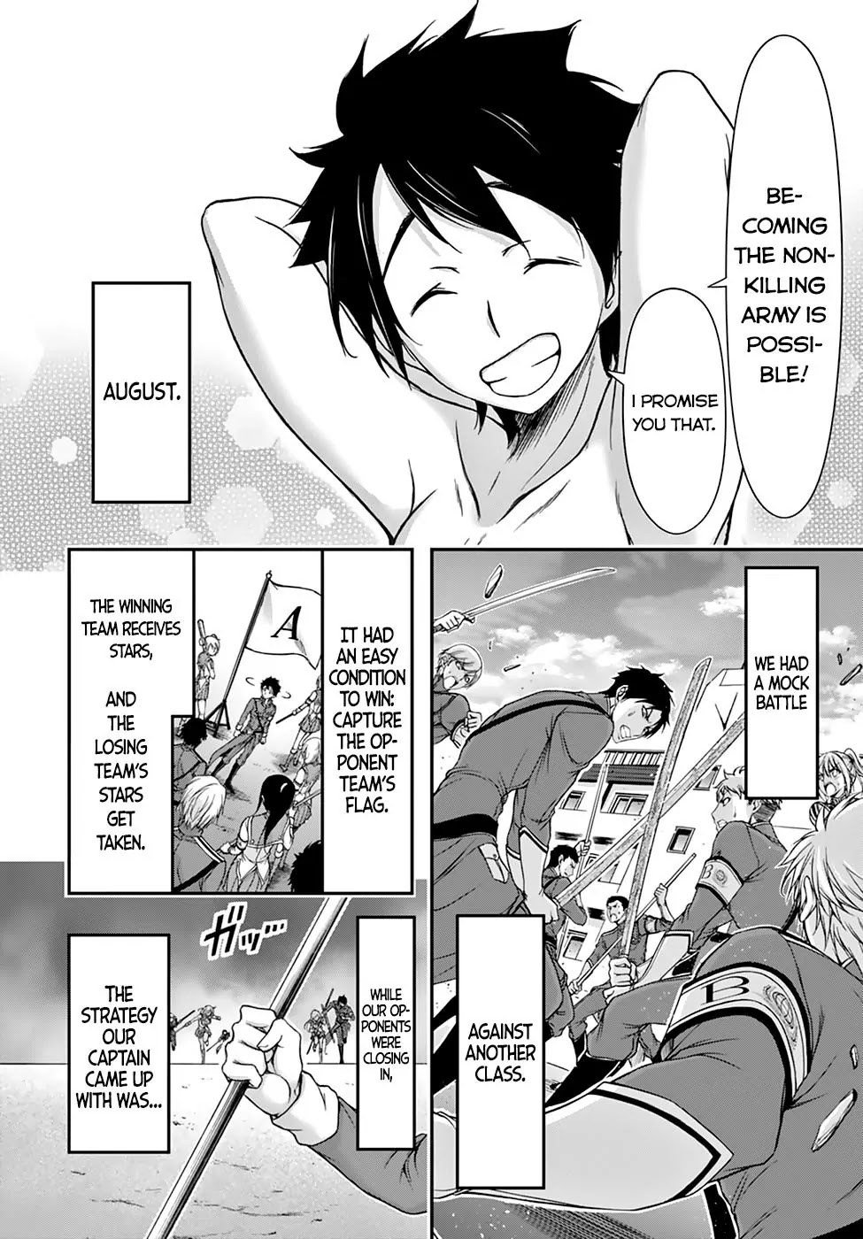 Plunderer Chapter 22 - Page 15