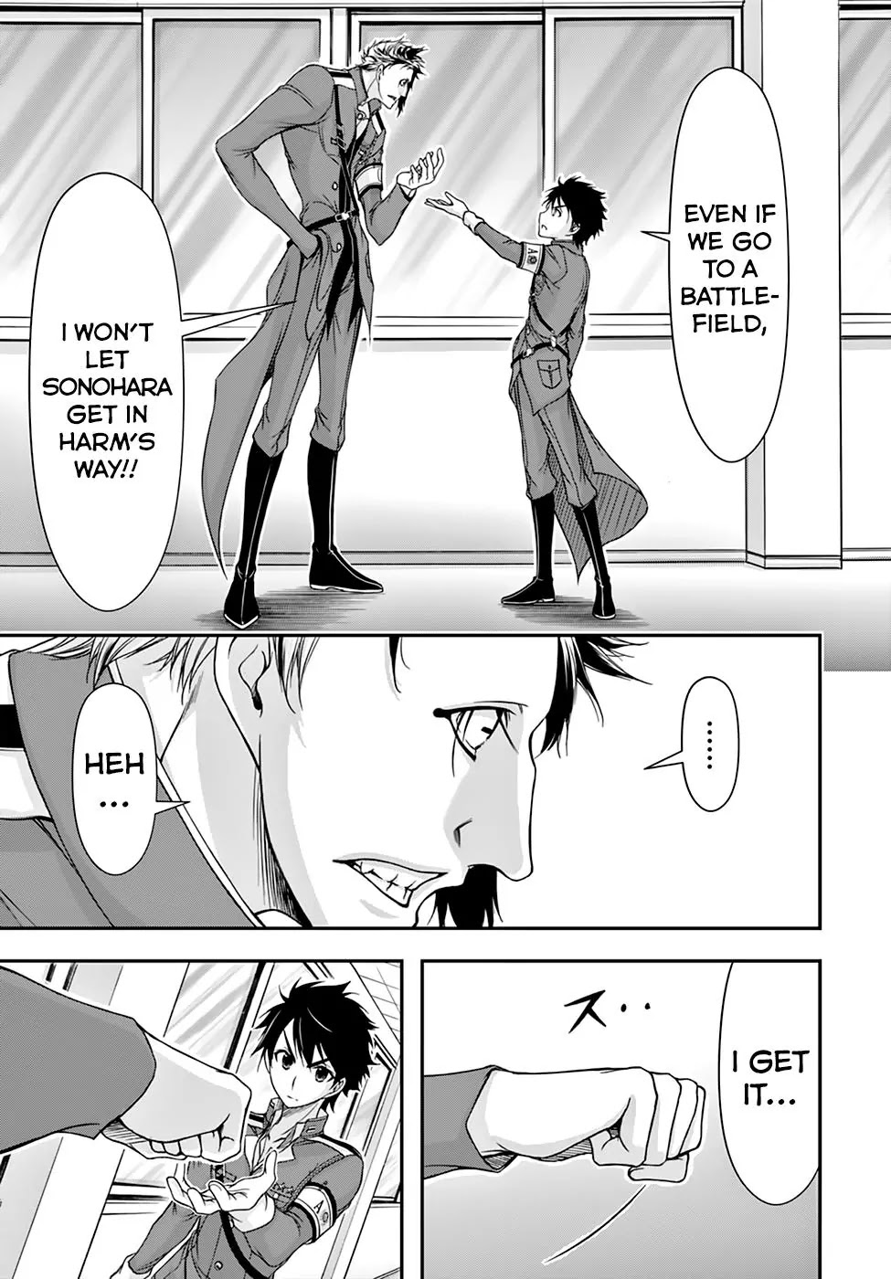 Plunderer Chapter 22 - Page 24
