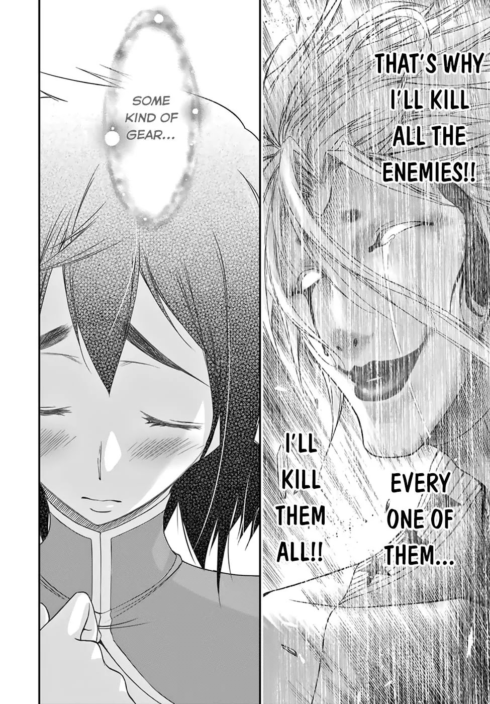 Plunderer Chapter 22 - Page 37