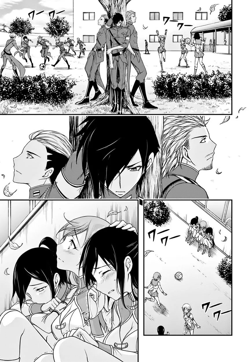 Plunderer Chapter 23 - Page 13