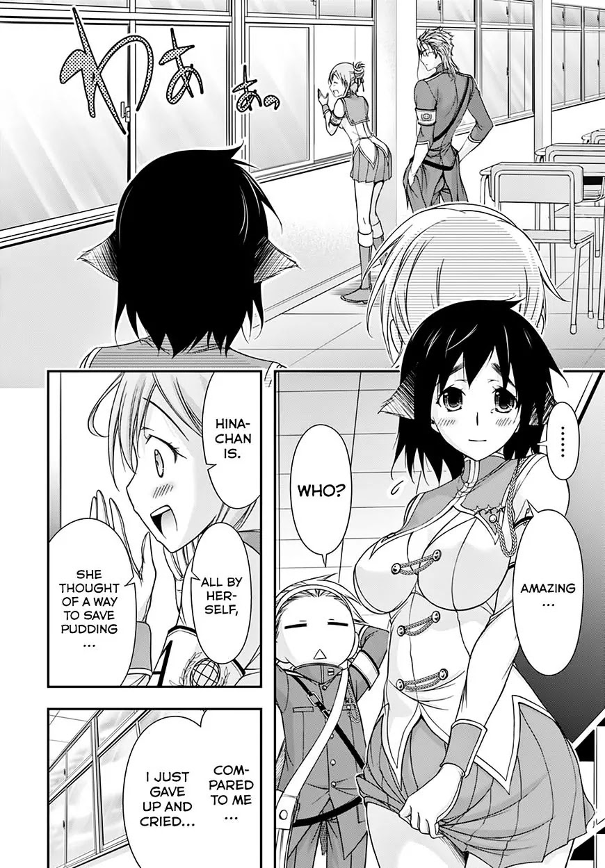 Plunderer Chapter 23 - Page 33