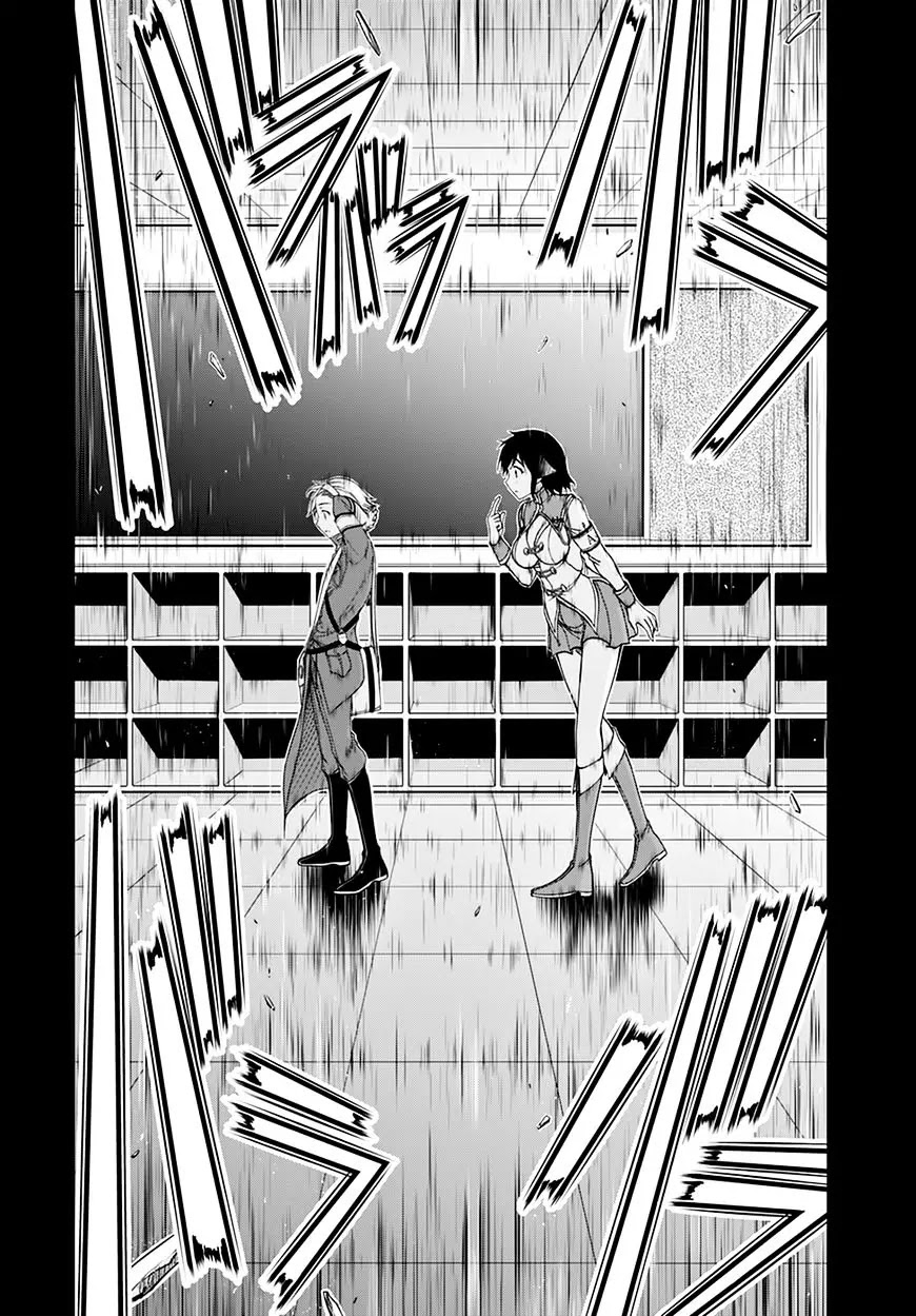 Plunderer Chapter 23 - Page 37