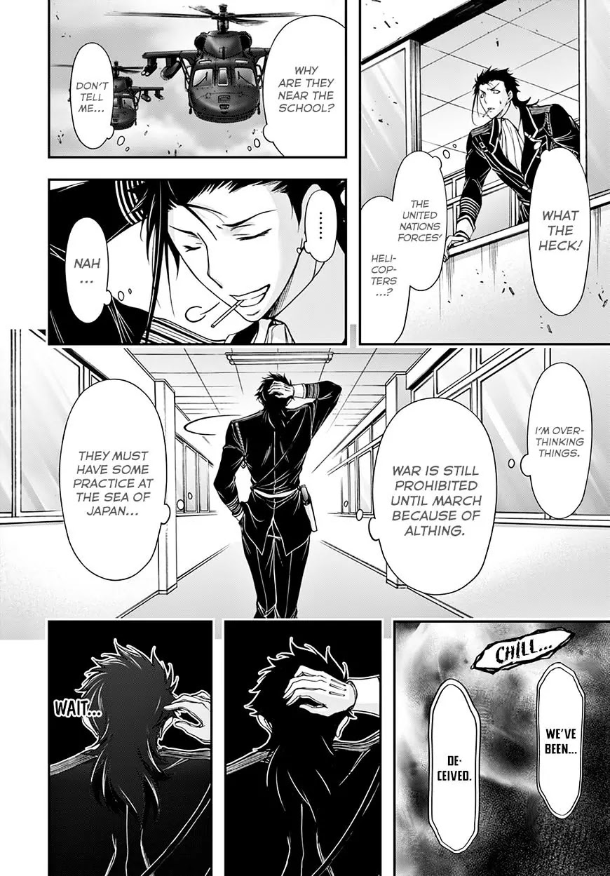 Plunderer Chapter 23 - Page 39