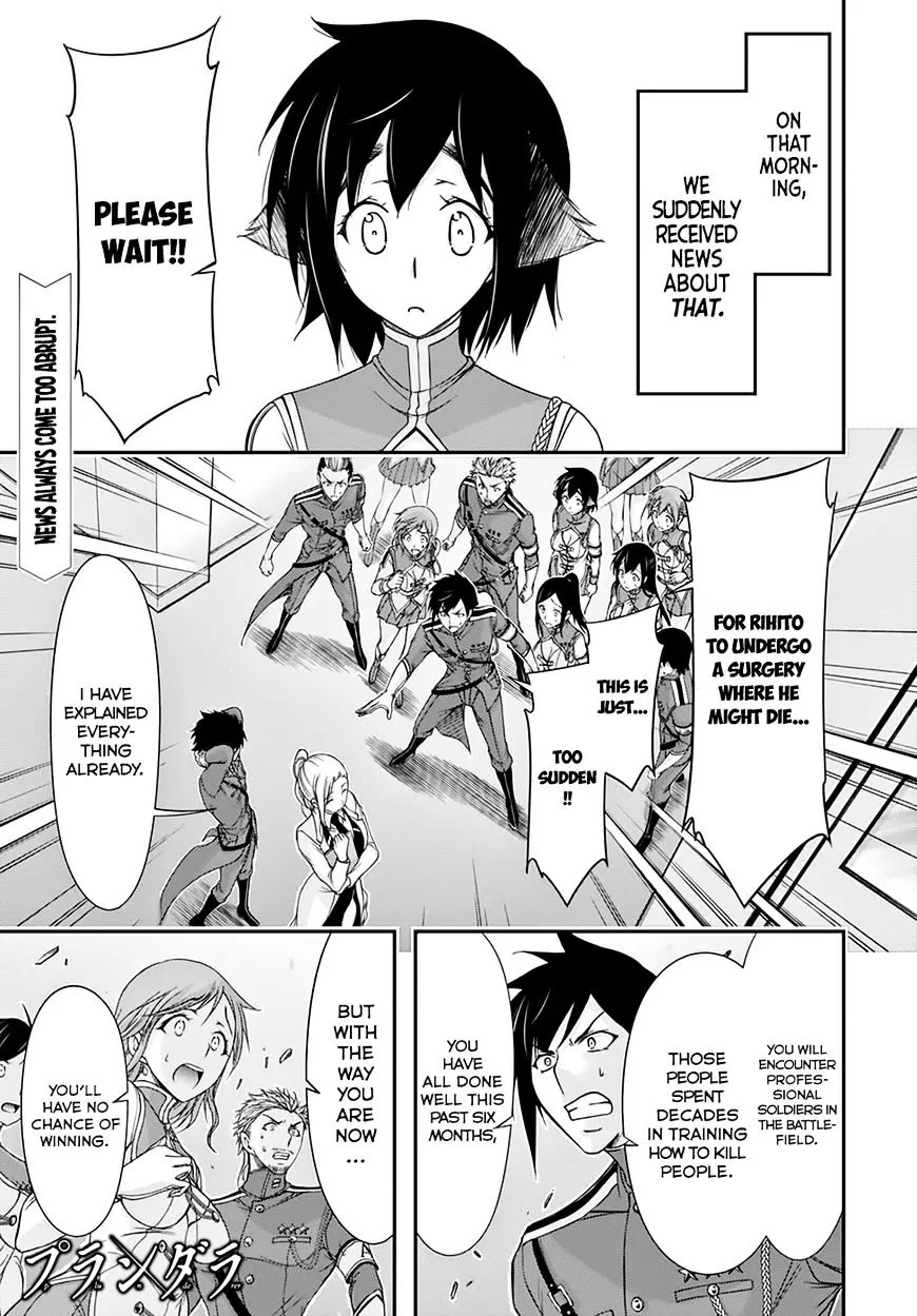 Plunderer Chapter 23 - Page 5