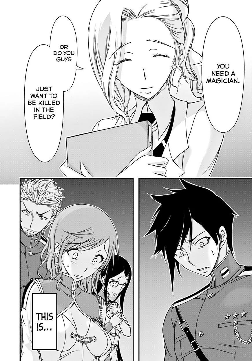 Plunderer Chapter 23 - Page 6