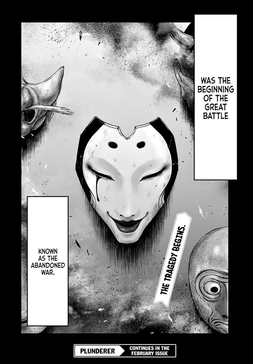 Plunderer Chapter 23 - Page 52
