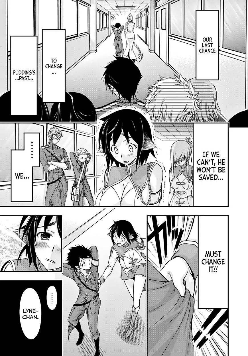 Plunderer Chapter 23 - Page 7