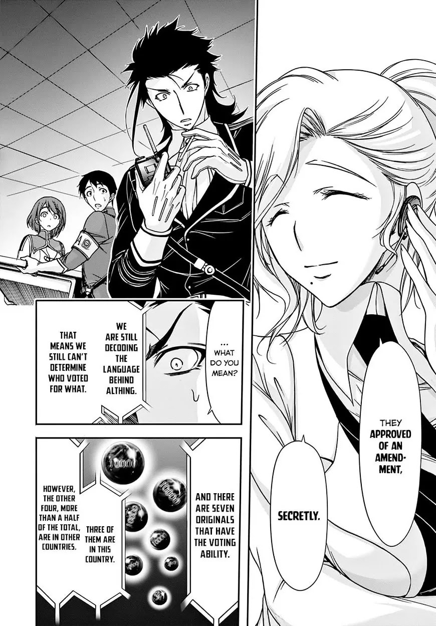 Plunderer Chapter 24 - Page 13