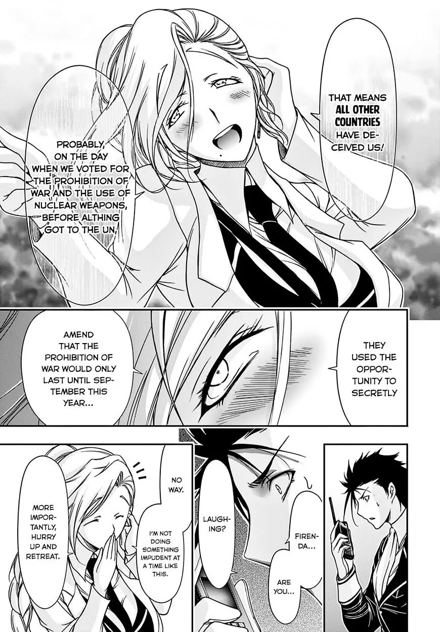 Plunderer Chapter 24 - Page 14