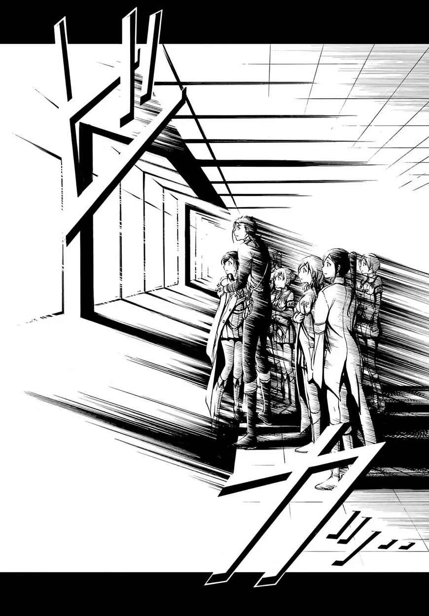 Plunderer Chapter 24 - Page 17