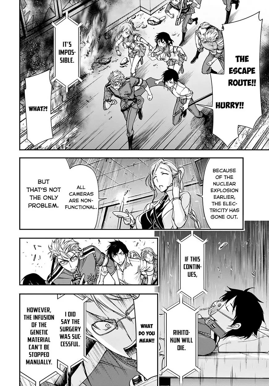 Plunderer Chapter 24 - Page 26
