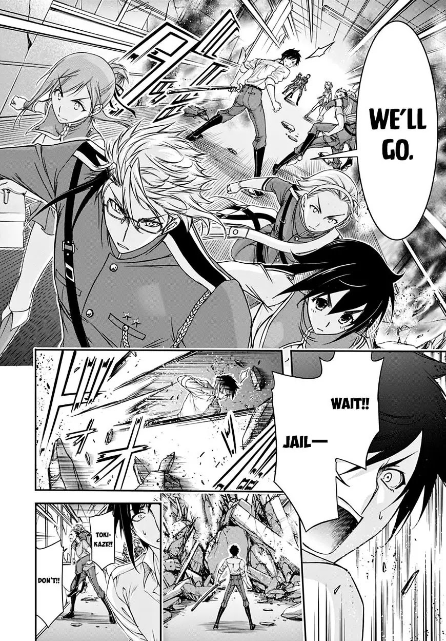 Plunderer Chapter 24 - Page 28