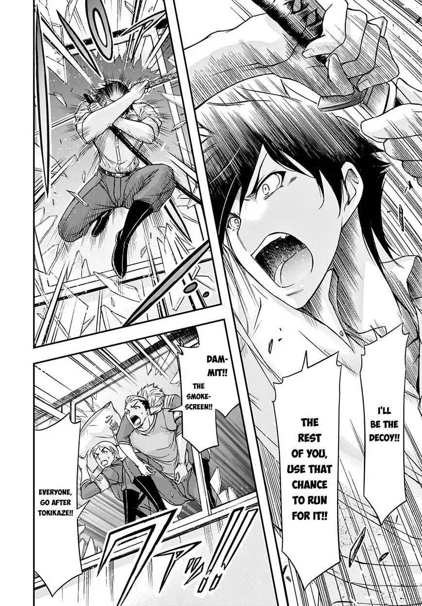 Plunderer Chapter 24 - Page 30