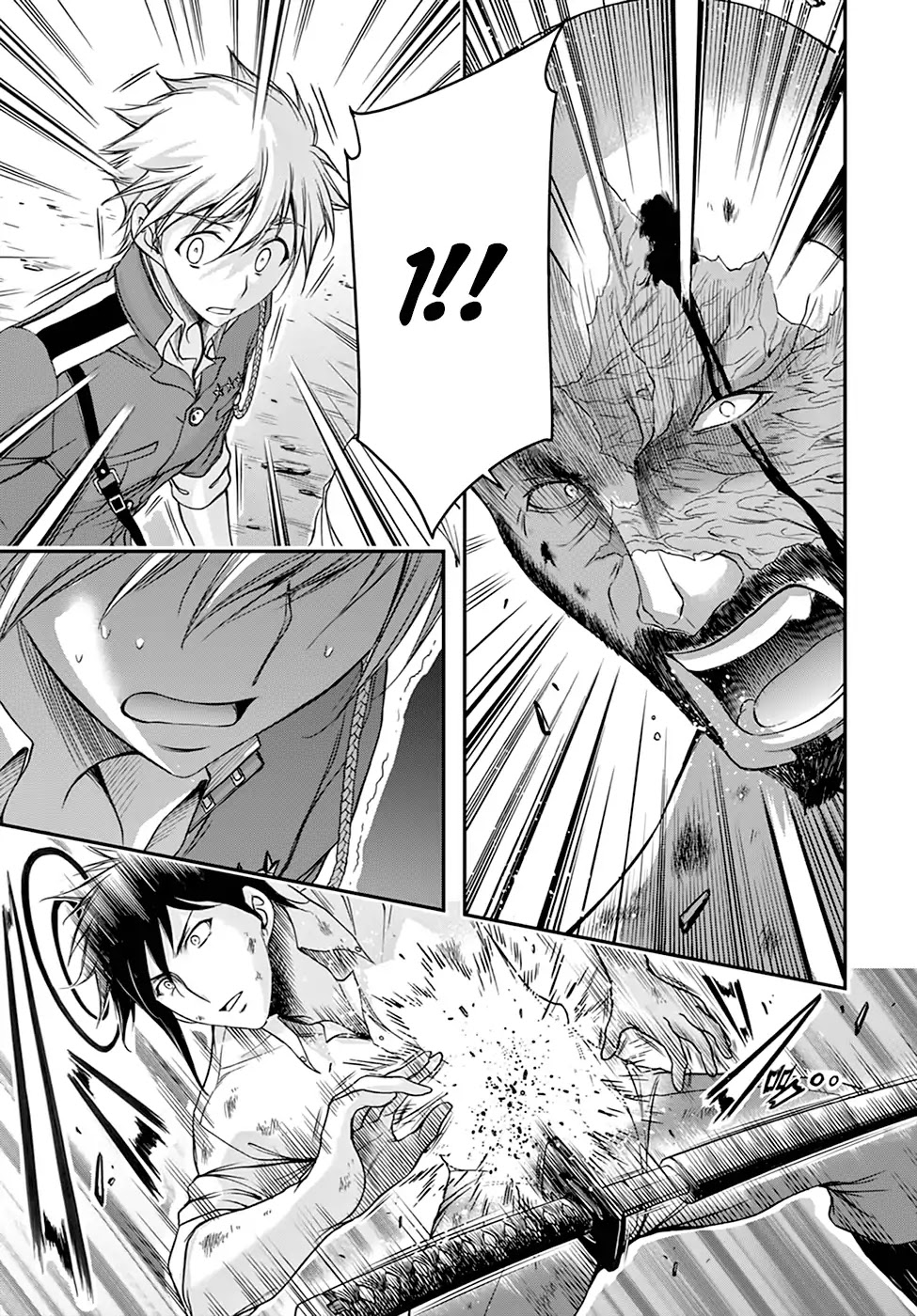 Plunderer Chapter 26 - Page 17