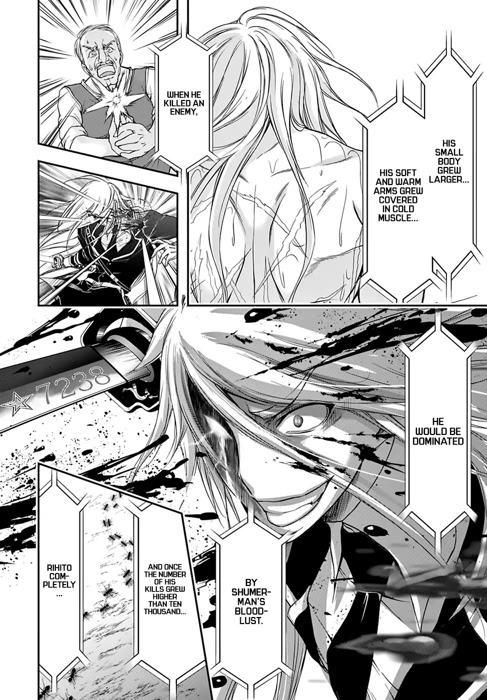 Plunderer Chapter 27 - Page 8
