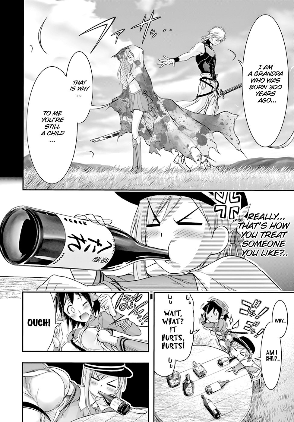 Plunderer Chapter 28 - Page 15