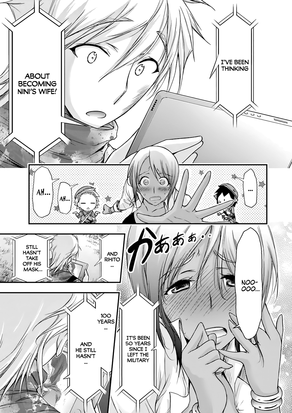 Plunderer Chapter 28 - Page 32