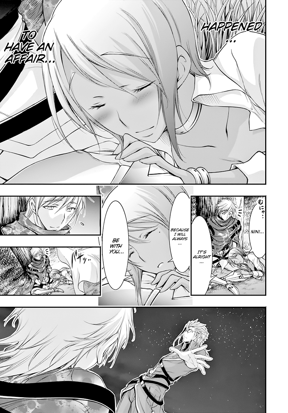 Plunderer Chapter 28 - Page 47