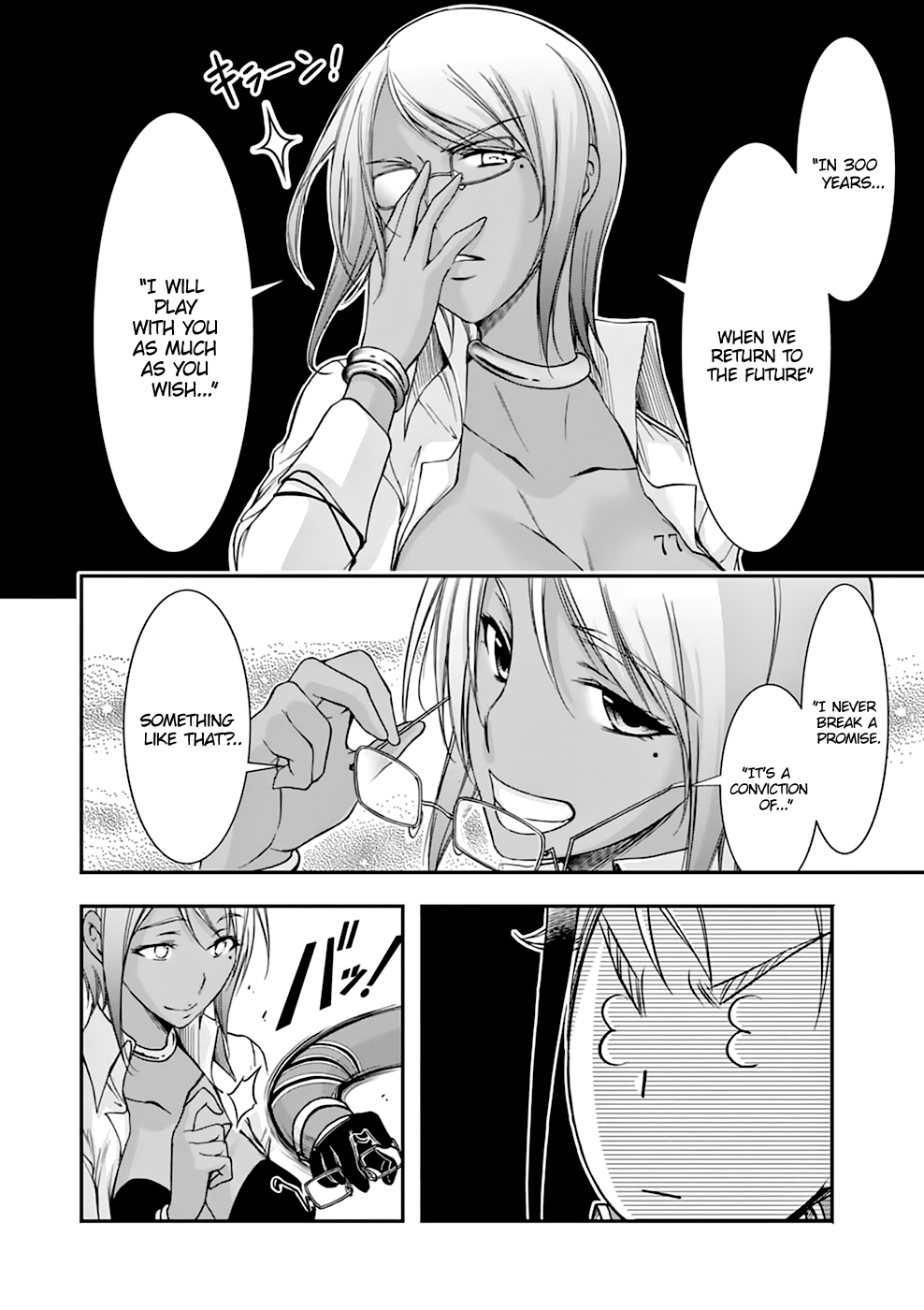 Plunderer Chapter 28 - Page 7