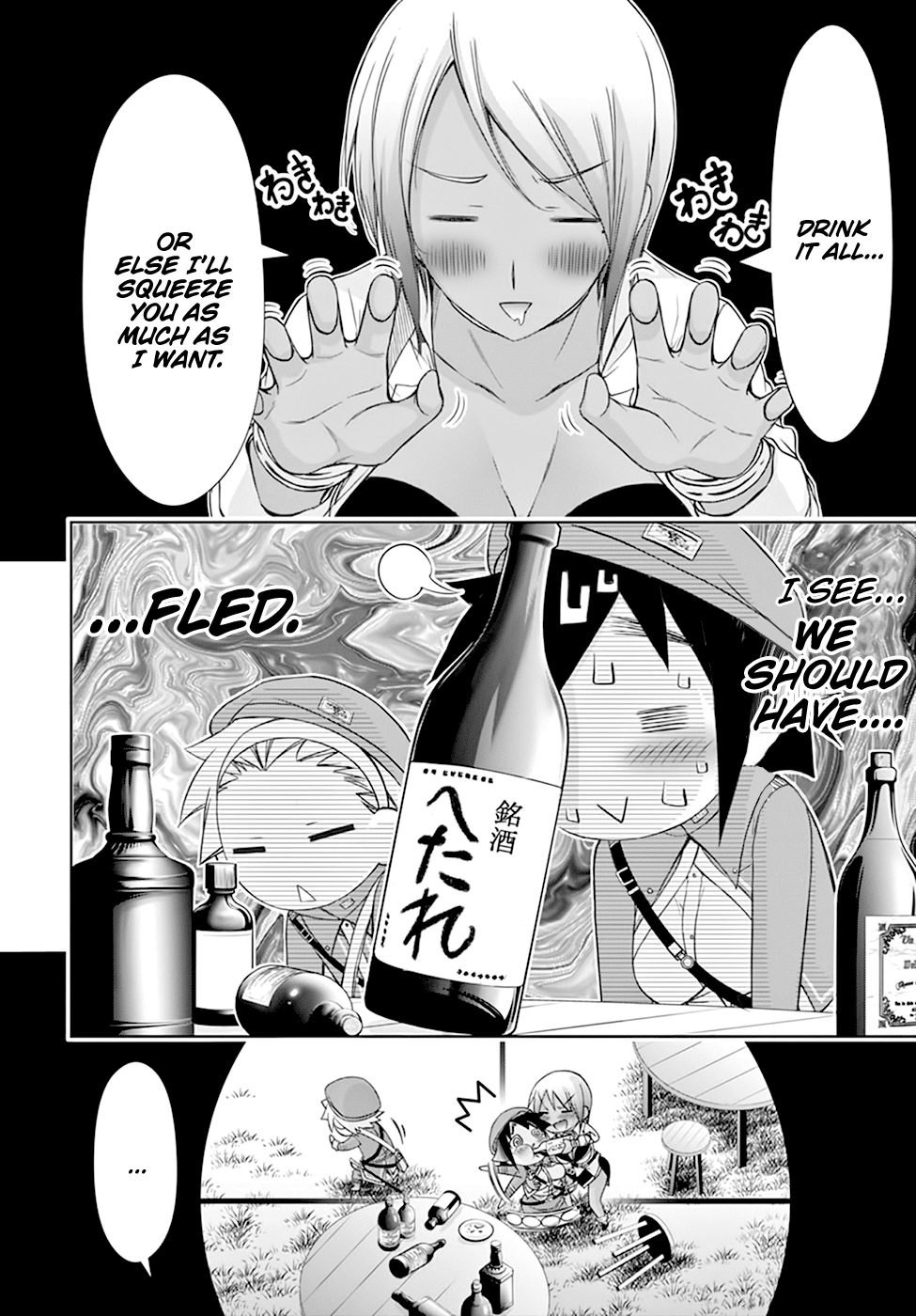 Plunderer Chapter 28 - Page 9